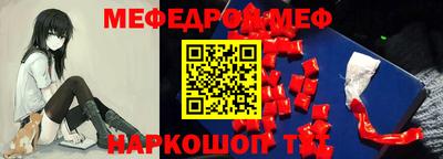 меф Гагарин