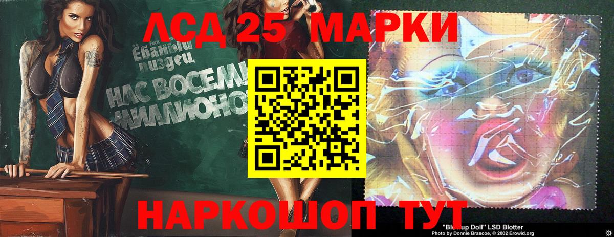 Лсд 25 экстази ecstasy Гудермес
