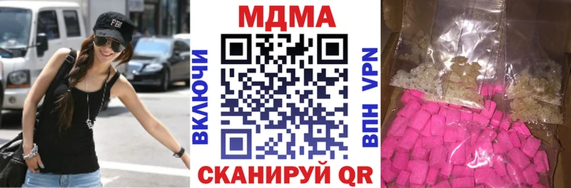 МДМА молли  hydra сайт  Гудермес 