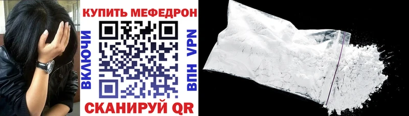 Мефедрон мука  Гудермес 