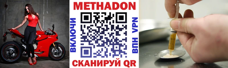 blacksprut tor  Гудермес  Метадон мёд 