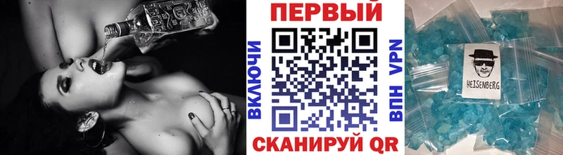 Метамфетамин кристалл Гудермес