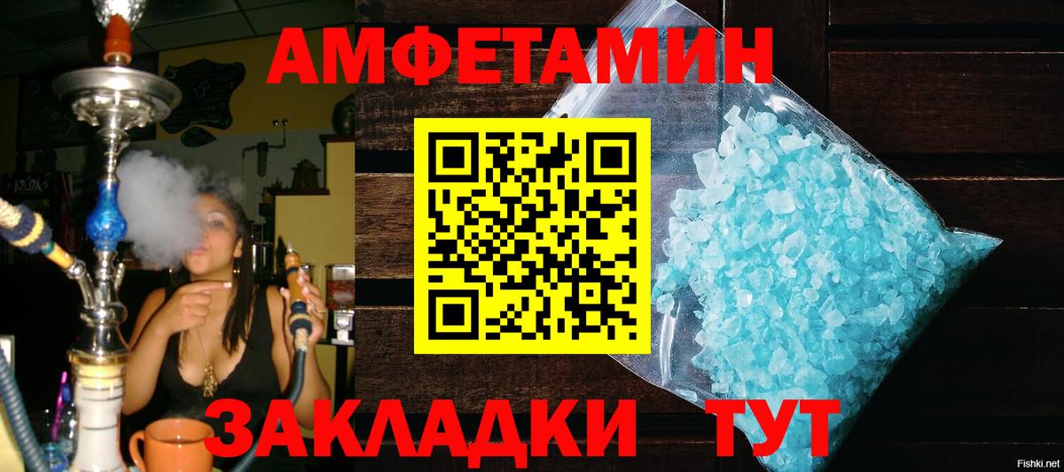 Гудермес  Первитин Декстрометамфетамин 99.9%  Первитин Декстрометамфетамин 99.9%  Вход с VPN 
