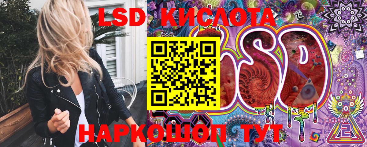 Наркотические марки 1,8мг Гудермес