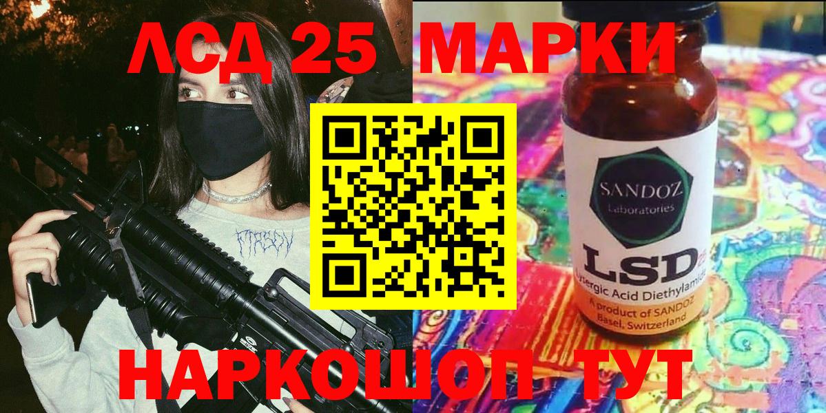 Марки N-bome 1500мкг  Вход с VPN  Гудермес 