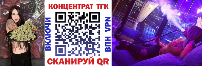 Дистиллят ТГК жижа  Гудермес 