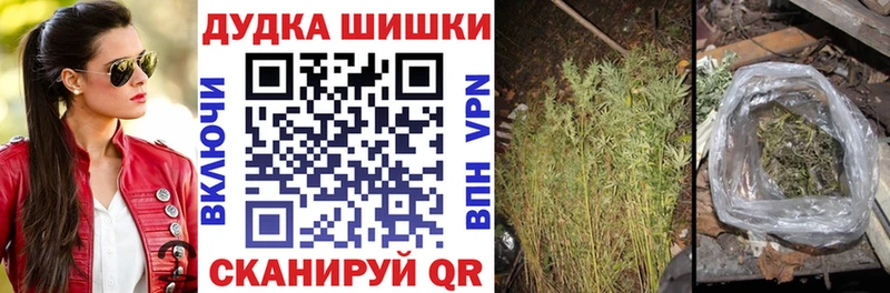 наркота Гудермес Марихуана тримм