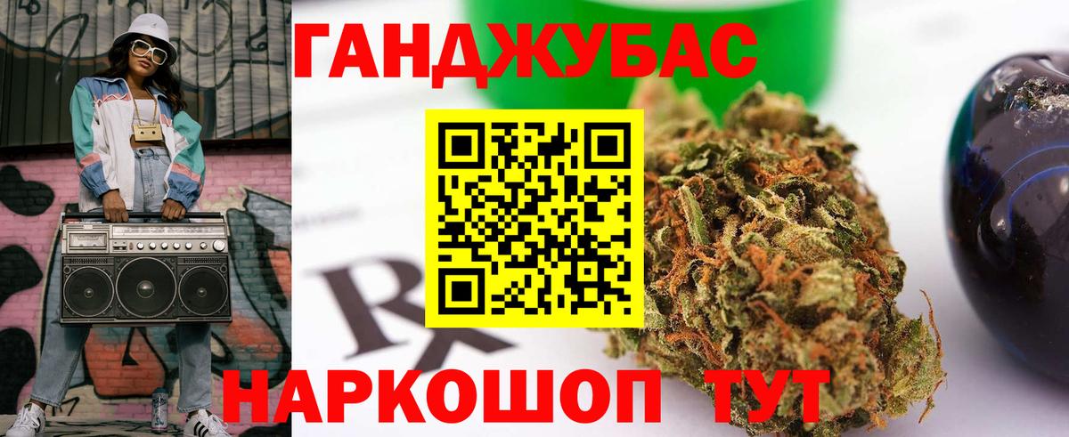 Бошки марихуана тримм Гудермес