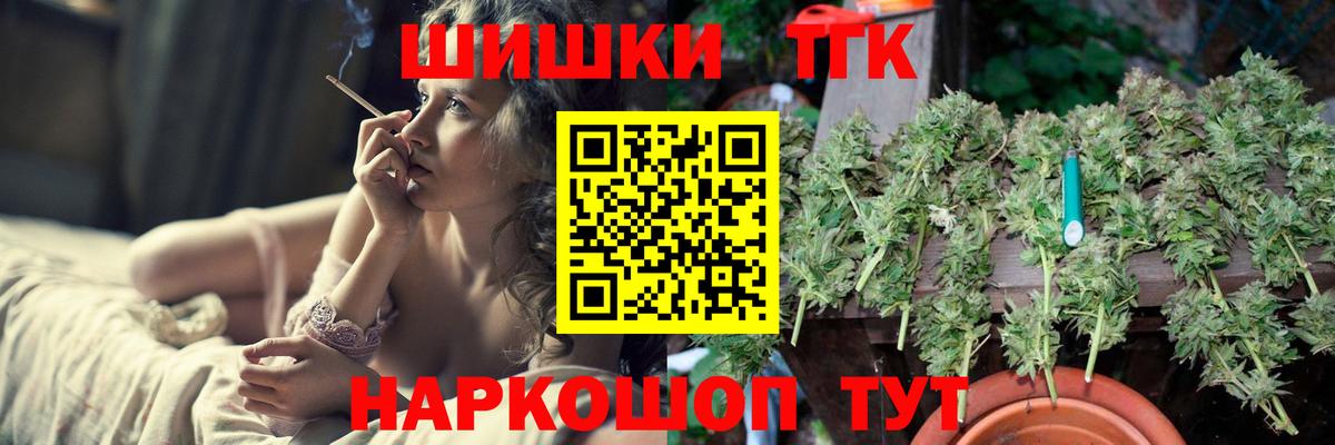 Каннабис Amnesia  Конопля план  Шишки марихуана марихуана  Гудермес  Вход с VPN 
